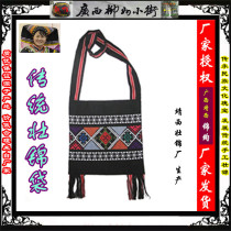 Zhuangzhuang brocade bag traditional handmade family Guangxi Jinxuan brand Jingxi Zhuangjin Factory (authorized by the manufacturer and shipped)
