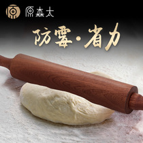 Ebony roller rolling pin Household dumpling skin special baking rod noodle stick Rolling pin Wooden stick walking hammer Large