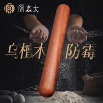 Solid wood rolling pin Household commercial dumpling skin special rolling pin stick noodle stick Catch noodle stick Baking rolling pin