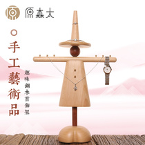 Original Senta solid wood jewelry rack hanging earrings creative ornaments display rack for storing household necklace jewelry