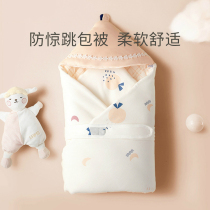 Newborn package newborn baby supplies Cotton Spring and Autumn Winter thickened can be removed from the Four Seasons delivery room BABY HUG