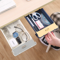 Invisible drawer storage box The sticky dark compartment under the table hidden office creative desk student pen stationery box