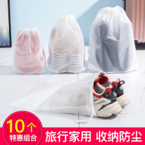 Sneakers storage bag travel portable dust-proof moisture-proof oxidation-proof packing and sealing bag luggage sports shoelaces