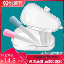Baby feeding drinking feeding baby newborn child straw medicine small drip tube anti-choking artifact