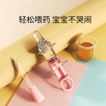Baby choking feeder baby medicine feeding water artifact newborn syringe nipple baby feeding medicine