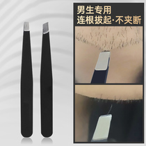 Pluck the face of the clip Pluck the eyebrows on the face pinch the hair of the beard eyebrow eyebrow tweezers