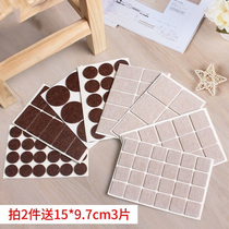 Felt table mat round cropping gasket non-slip pad coffee table mat adhesive dining chair felt cushion chair foot pad