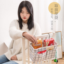 College student dormitory good things Bedside storage box Bedroom shelf Upper bunk storage artifact bed bed side hanging basket