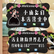 Customized business listed double-sided solid wood creative shop rest when there is something to go out time phone prompt door number