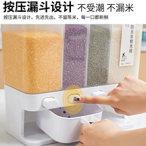 Cylinder split household moisture-proof barrel multifunctional classification Rice sealed miscellaneous grains insect-proof grain box storage 8L storage rice box