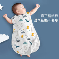 Baby sleeping bag sleeveless vest cotton gauze newborn children anti-kicking baby Summer thin air-conditioned room Full Moon