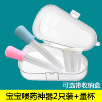 Baby feeder baby feeding drinking water artifact infant and child straw drip tube anti-choking medicine