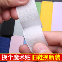 Childrens shoes sticky buckle double-sided accessories female buckle strap student shoe buckle fixing viscose tie tie child mother child