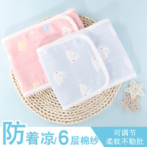 Baby cotton belly protection Baby Belly Belly Belly Belly navel children sleep anti kicking quilt all season general summer