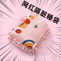 Cotton travel sheets sleeping bags separated from dirty cotton tourism business trip Hotel Hotel artifact portable quilt cover double