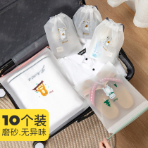  Travel storage bag Finishing bag Wet towel Clothes Underwear Luggage clothes sealed waterproof transparent zipper type