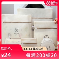 Laundry bag anti-dyeing isolation laundry tape Household filter drum washing machine special anti-dirty laundry artifact
