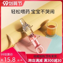 Baby feeding medicine artifact anti-choking baby drinking drip tube irrigation device for children and children syringe nipple feeder