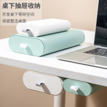 Home table drawer storage box kitchen cabinet sundries box Non-punching student stationery storage box