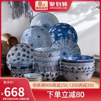 Japan imported Japanese-style underglaze color ceramics classic blue dye household personalized bowls and dishes combination tableware set