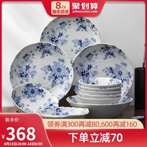 Mino-yaki Japanese imported retro tableware Tangcao flower set 5 people bowl dish set household combination