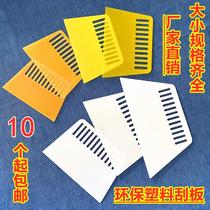 Plastic Squeegee Tool Glass Cling Film Scraper Thickened Plastic Scraping Wall Paper Wall Cloth Wallpaper Putty Special Squeegee