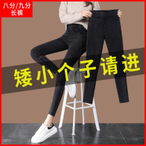 Tightness Waist Jeans Woman 80% small subs 150cm Hare high spring autumn winter plus suede high waist and small feet pencil pants