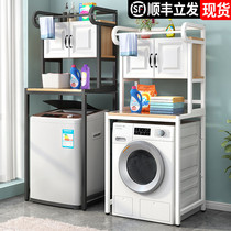 Washing machine storage shelf Floor-to-ceiling balcony storage laundry cabinet Bathroom multi-function wave wheel roller storage rack