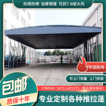 Retractable large warehouse awning Folding rainproof tent Shrinkage activity push-pull awning Outdoor mobile awning