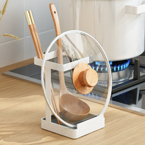  Kitchen countertop pot cover shelf Household punch-free sitting vertical spatula shelf Soup spoon rice spoon storage rack