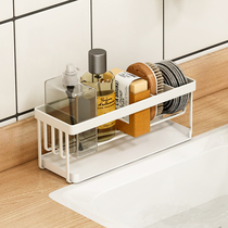 Yushijia kitchen rag rack Sponge melon cloth drain storage countertop Sink windowsill dishwashing liquid storage narrow type