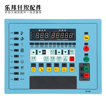 Large round machine control panel white green terminal double with cuff machine operating panel small garden machine manufacturer direct