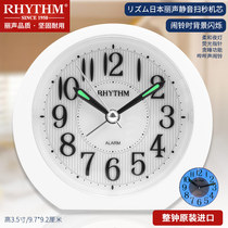 RHYTHM sound alarm clock student childrens bedroom bedside snooze personality creative simple mute small noise table quartz