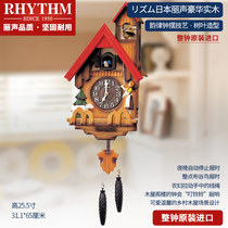 Original imported RHYTHM sound goo clock living room silent bedroom cuckoo time creative solid wood wall clock
