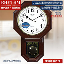 RHYTHM Lam hanging clock office living room European style retro hour wall clock quartz clock CMJ443
