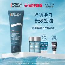 Biotherm mens special refreshing cleansing cream summer oil control acne cleanser hydration