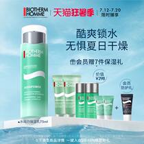 Biotherm Mens Hydrodynamic moisturizing milk Hydrating moisturizing skin care products Milk moisturizing cream