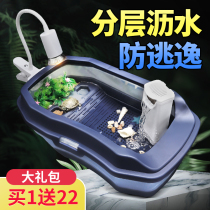 Turtle tank with drying table free water change villa household large-scale breeding Brazilian turtle basin landscaping special land and water tank breeding box