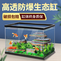Fish tank aquarium ecological living room desktop acrylic creative size household landscaping turtle tank feeding box