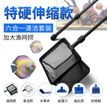 Fish tank brush cleaning long handle telescopic fish net fish fishing aquarium fishing net washing fish tank wall cleaning tool