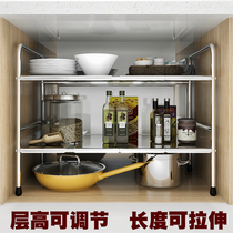 Kitchen lower sink storage rack stainless steel products retractable floor-to-ceiling cabinet multi-layer storage pot rack household