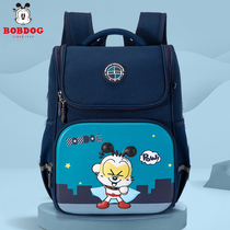 Babu Bean childrens school bag first to third grade female primary school boy Boy ultra-light ridge protection load reduction girl backpack