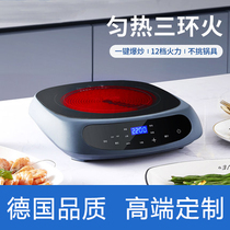 (German movement high profile) electric ceramic stove household fried multi-function electric furnace integrated stove intelligent new