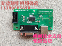 New Far Sea engraving machine interface board with serial USB port interface board