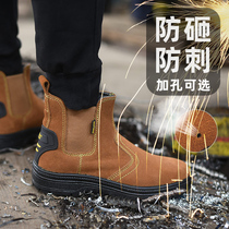 Gubang Shield Labor Protection Shoes Mens Welder Labor Protection Shoes Summer Smash and Stab Wear Breathable Lightweight Anti-hot Welding Shoes Special