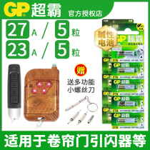  GP Superpower 23A 27A 12V alkaline battery 12V Doorbell roll gate Garage remote control anti-theft device flasher battery A23S small battery Dry battery a27s1