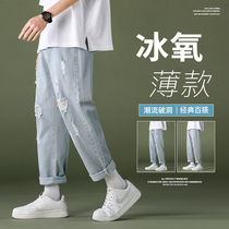 The New Tide Retro - Leisure Boys Nine - point Pants for Mens Summer Boys 2023 New Tide - Lax Casual Boys