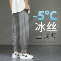 Casual pants mens summer thin loose small feet ice silk nine-point air conditioning pants 2021 Korean version of all-match paratrooper pants men