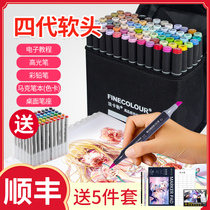 Fakal Mark Pen Four Generation Set Alcohol Oil Soft Head Student Painting Animation Fashion Design finecolour 3 Generation Double Head Art Hand-painted Color Pen Three Generation Economic Mark Pen