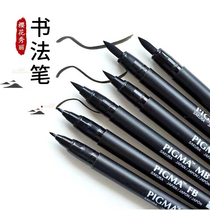Japanese Cherry Blossom Calligraphy Beautiful Pen Large and Medium Small Case Soft Head Scientific Brush Signature Practice Soft Pen Hand-painted Comic Brush